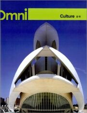 обложка книги Omni 4 - Culture книга Omni 4 - Culture, автор: